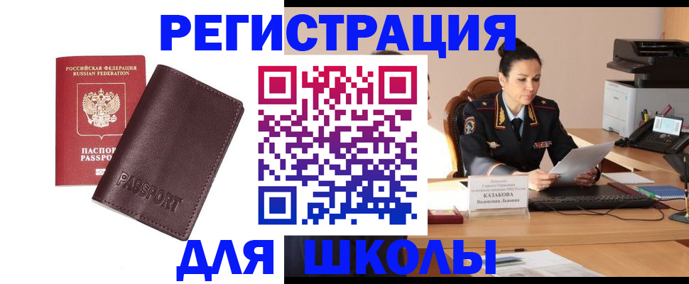 временная регистрация законно в Судогде