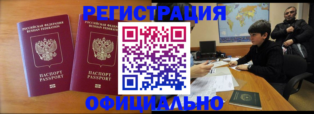 прописка паспорт в Судогде