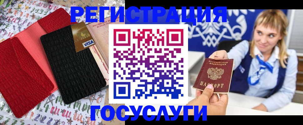 временная регистрация в квартире в Судогде