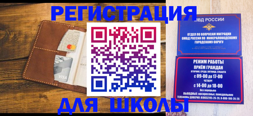 временная регистрация купить в Судогде