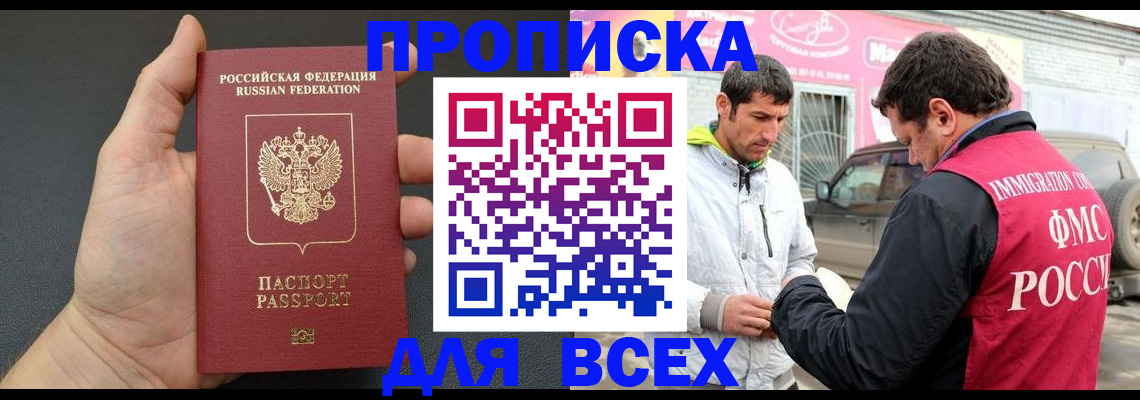 пропишу в квартире в Судогде